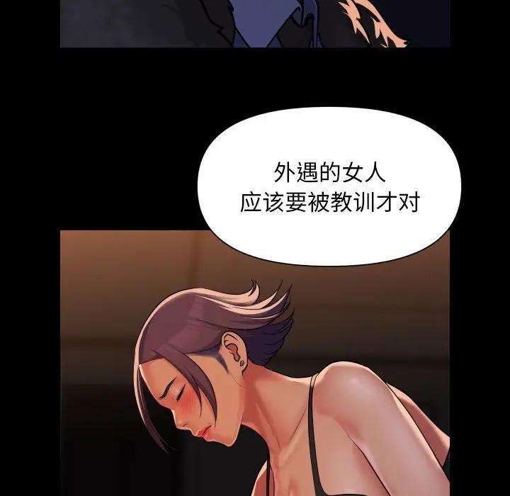 第98话 - 第64.jpg页