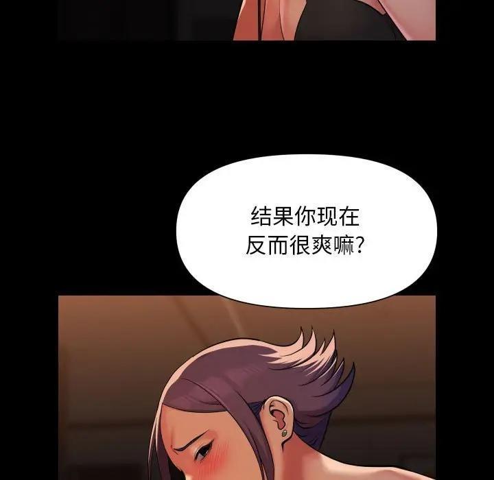 第98话 - 第65.jpg页