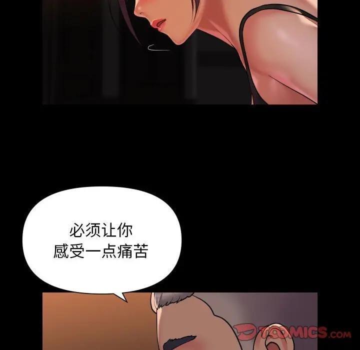 第98话 - 第66.jpg页