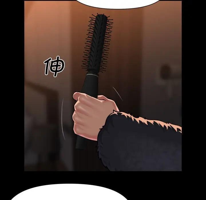 第98话 - 第69.jpg页