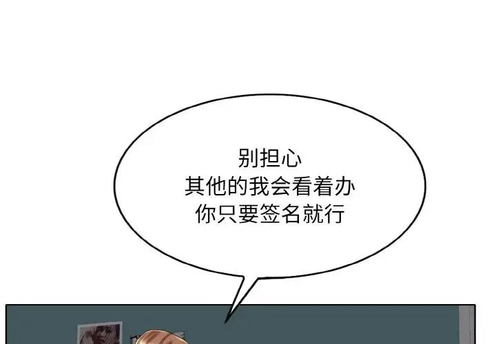 第27话 - 第1.jpg页