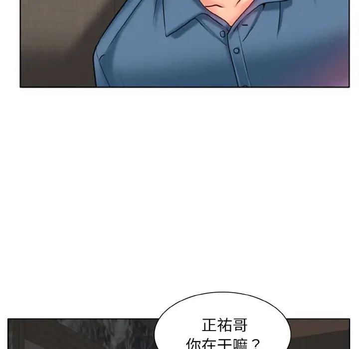 第27话 - 第5.jpg页