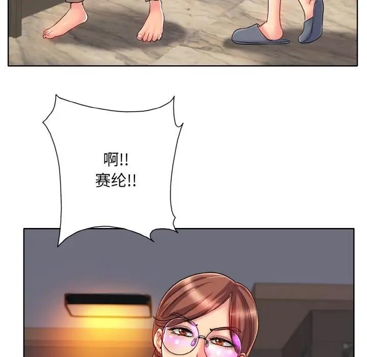 第27话 - 第7.jpg页