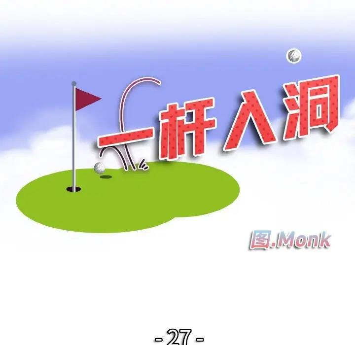 第27话 - 第10.jpg页