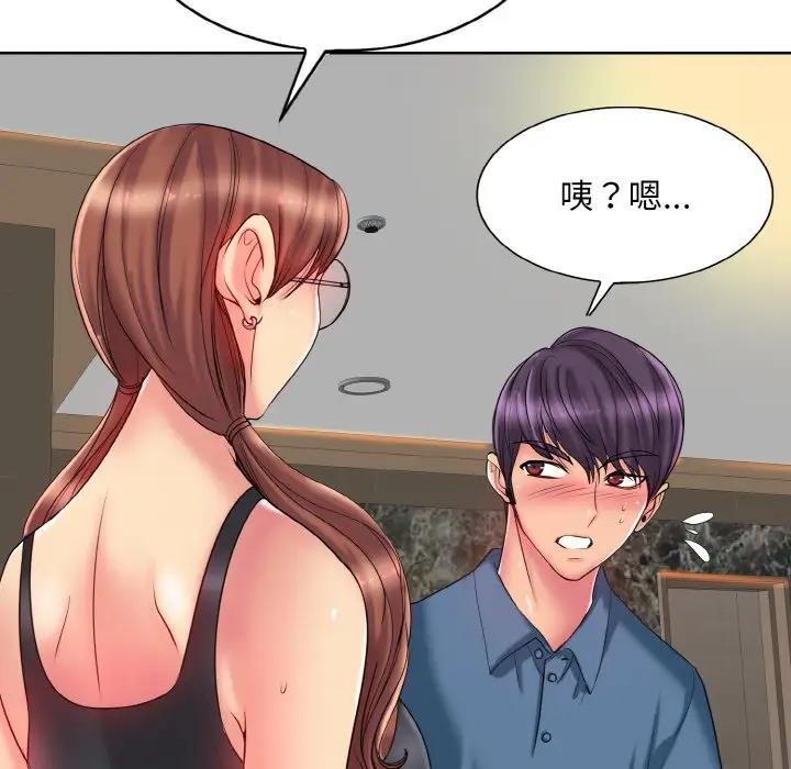 第27话 - 第13.jpg页