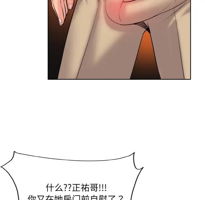第27话 - 第16.jpg页