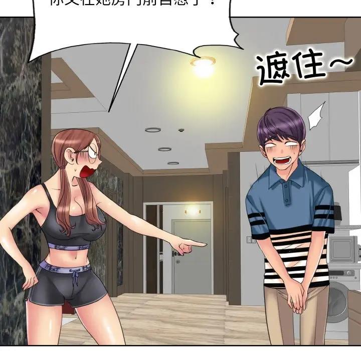 第27话 - 第17.jpg页