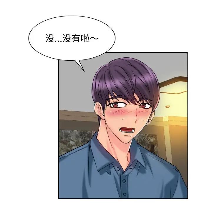 第27话 - 第18.jpg页