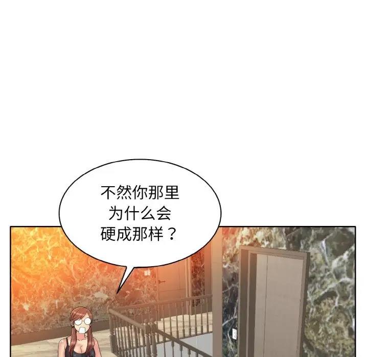 第27话 - 第19.jpg页