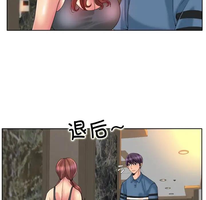 第27话 - 第22.jpg页