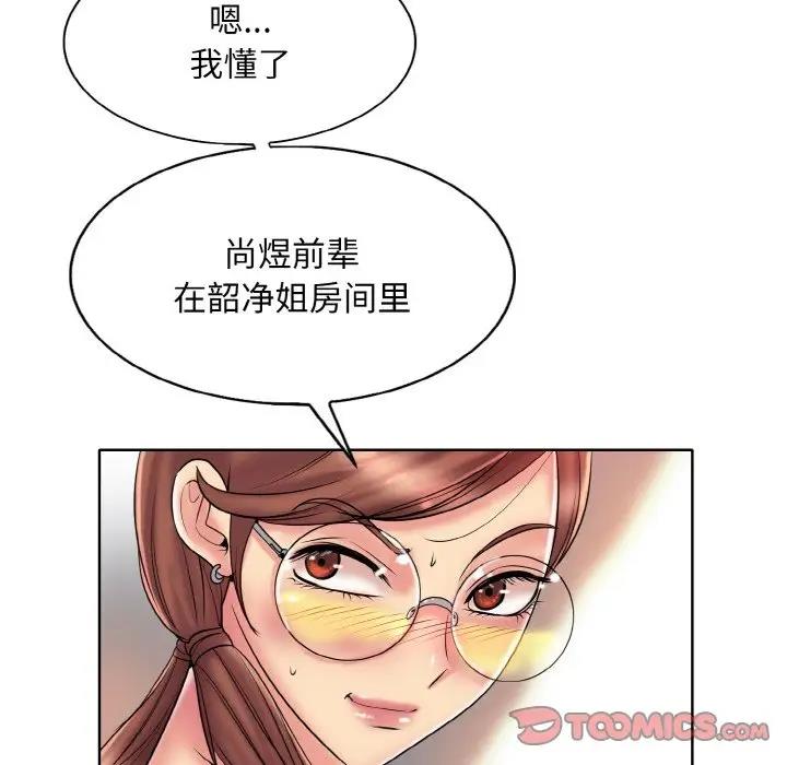 第27话 - 第26.jpg页