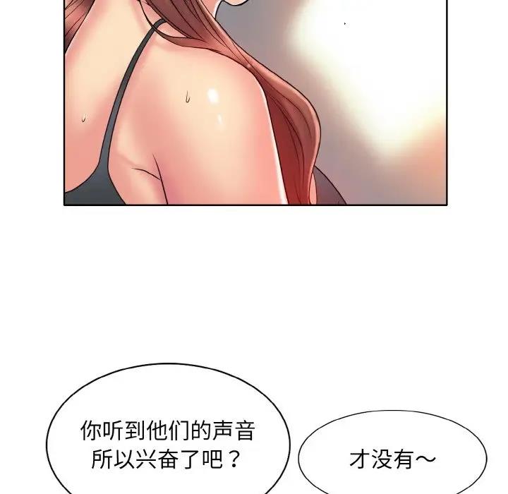 第27话 - 第27.jpg页