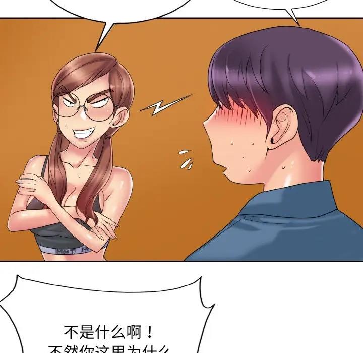 第27话 - 第28.jpg页