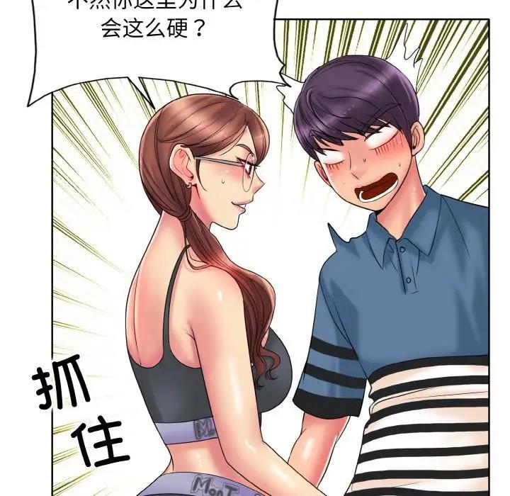 第27话 - 第29.jpg页