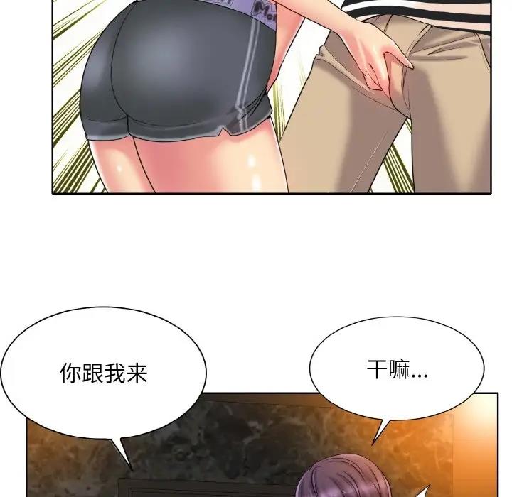 第27话 - 第30.jpg页