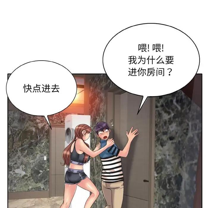 第27话 - 第33.jpg页