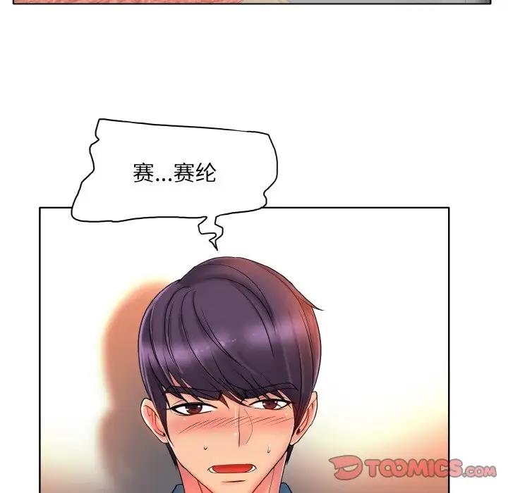 第27话 - 第38.jpg页