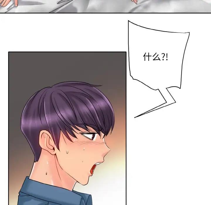 第27话 - 第41.jpg页