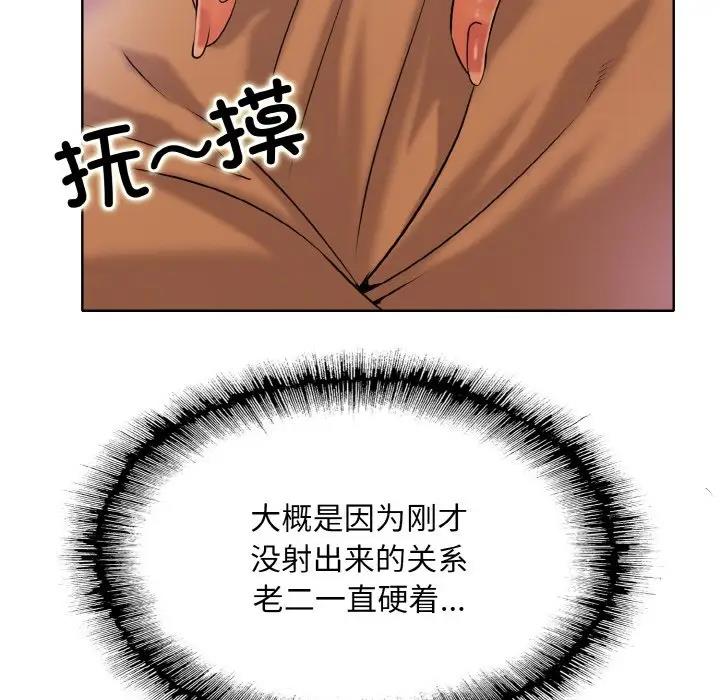 第27话 - 第43.jpg页