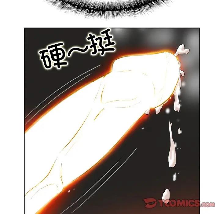 第27话 - 第44.jpg页