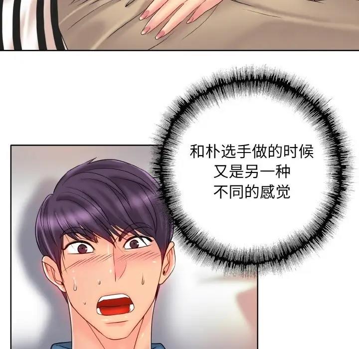 第27话 - 第46.jpg页