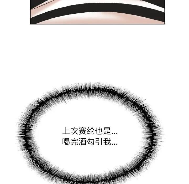 第27话 - 第49.jpg页