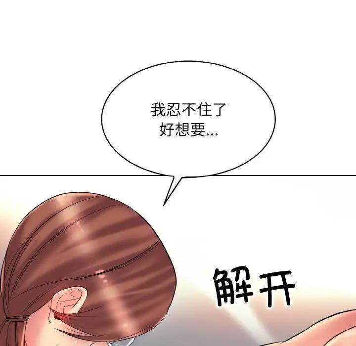 第27话 - 第59.jpg页