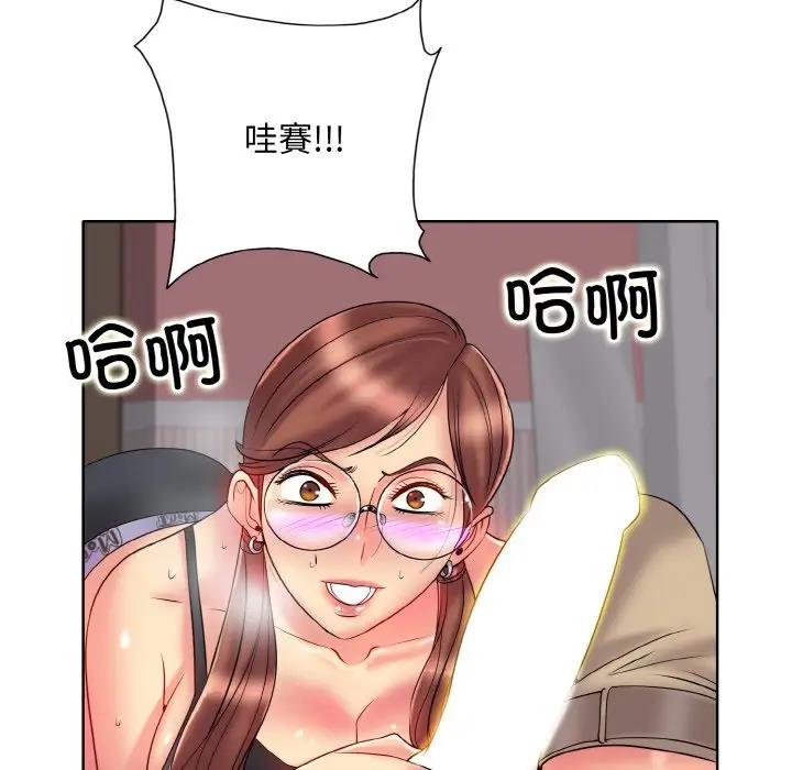 第27话 - 第61.jpg页