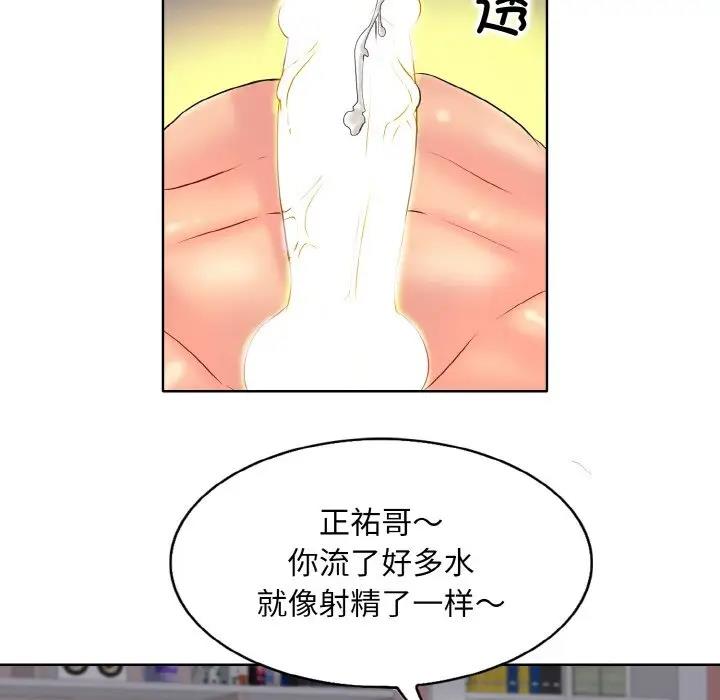 第27话 - 第63.jpg页