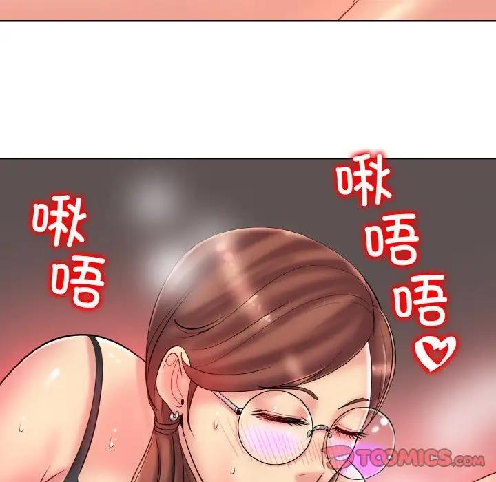 第27话 - 第68.jpg页