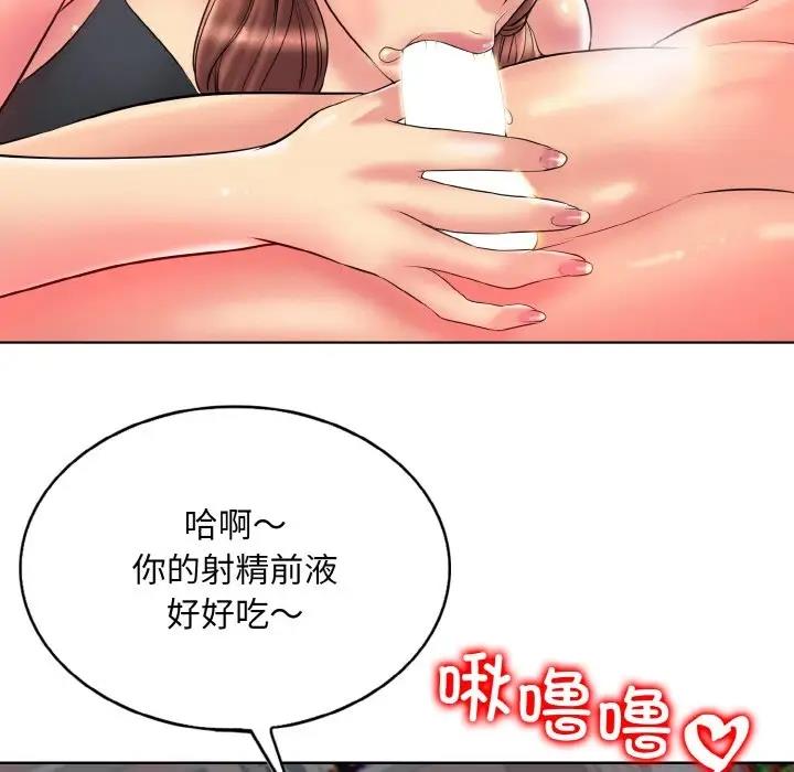 第27话 - 第69.jpg页