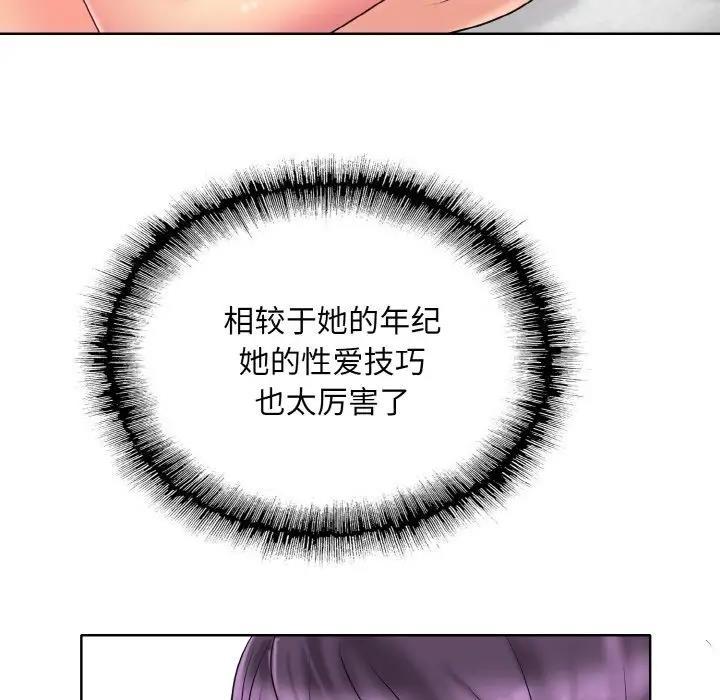 第27话 - 第71.jpg页