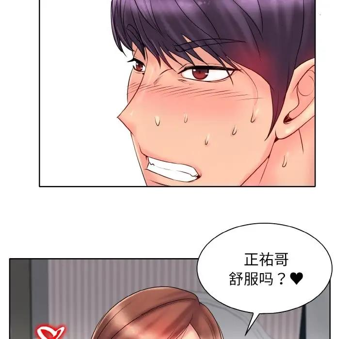 第27话 - 第72.jpg页