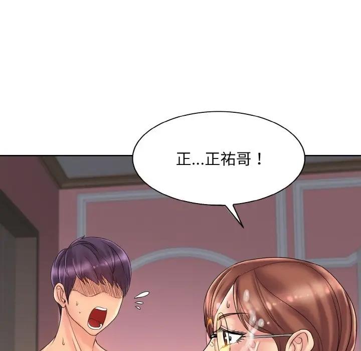 第27话 - 第79.jpg页