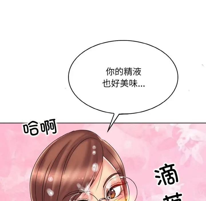 第27话 - 第81.jpg页