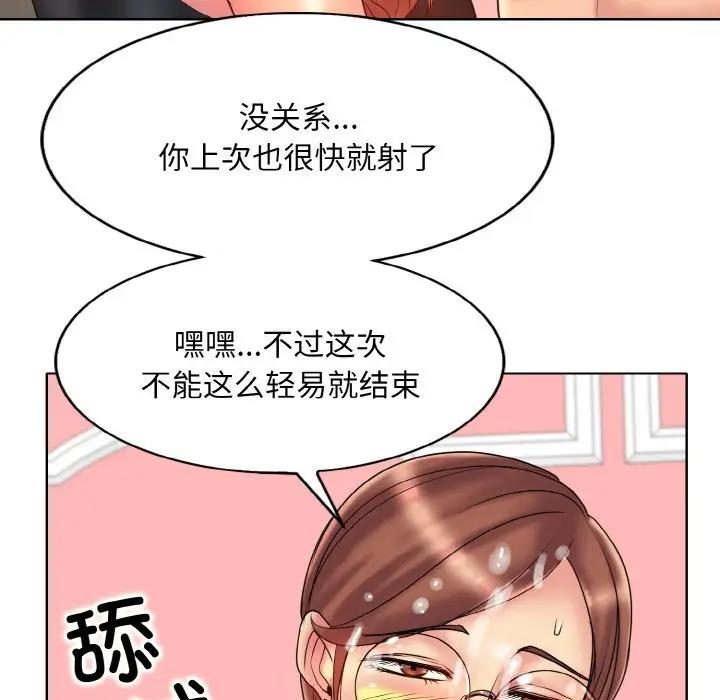 第27话 - 第85.jpg页