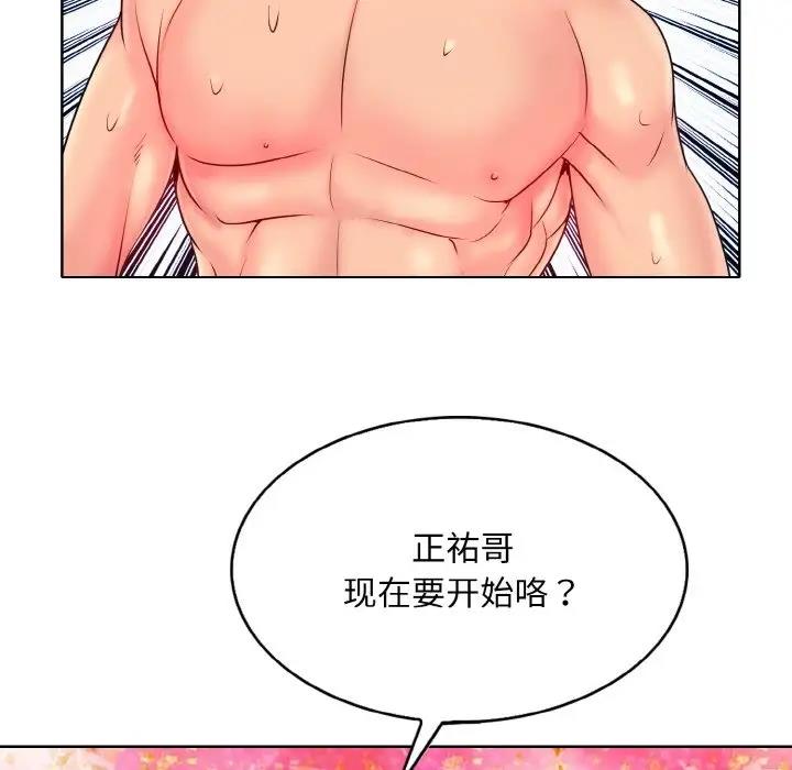 第27话 - 第88.jpg页