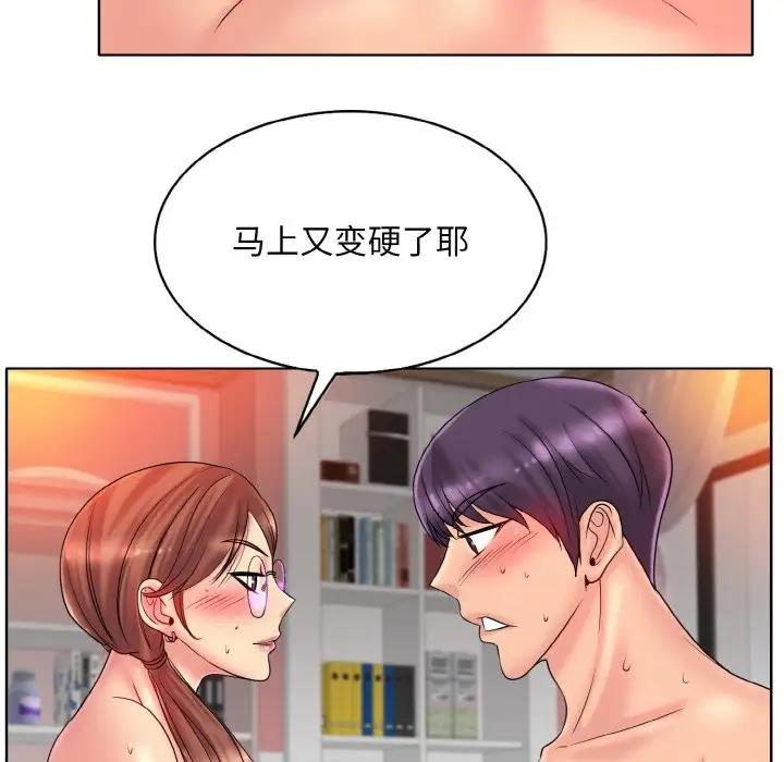 第27话 - 第93.jpg页