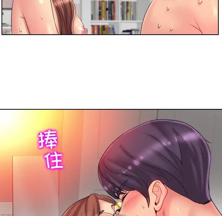 第27话 - 第94.jpg页