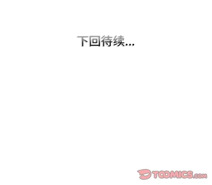 第27话 - 第104.jpg页