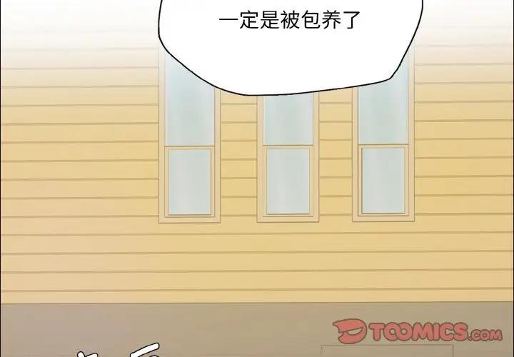 第24话 - 第2.jpg页