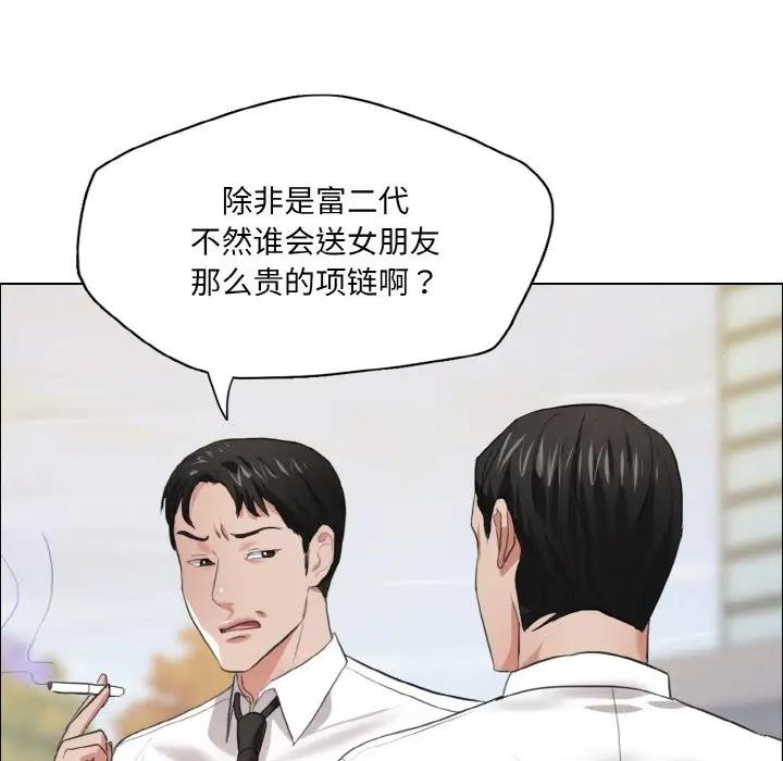 第24话 - 第5.jpg页