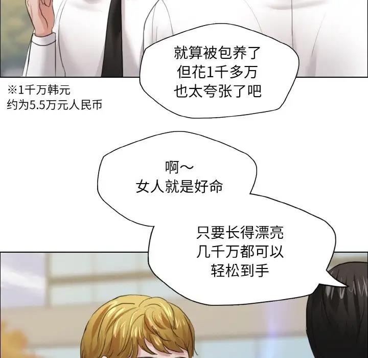 第24话 - 第6.jpg页