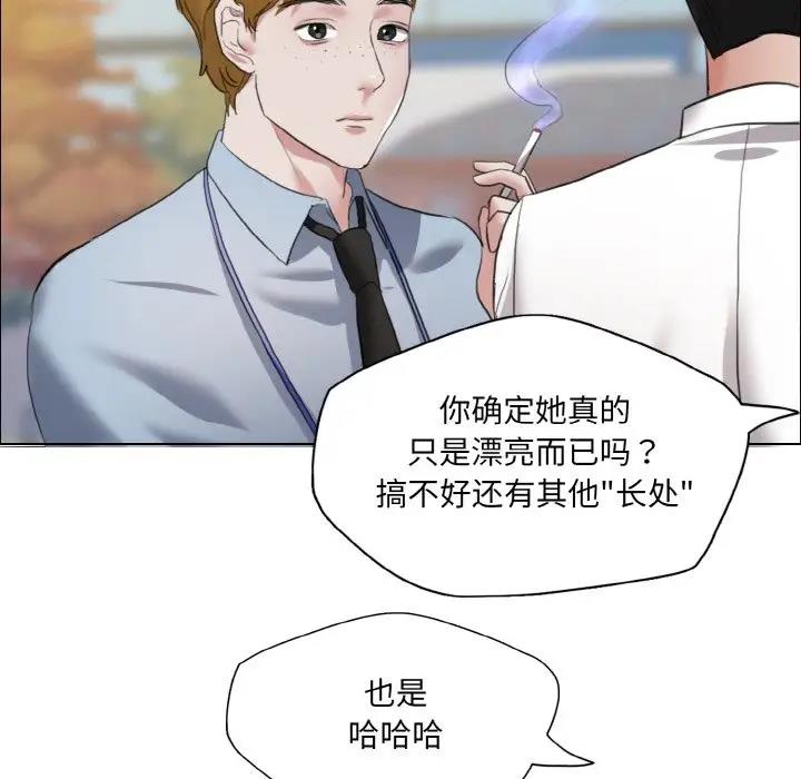 第24话 - 第7.jpg页