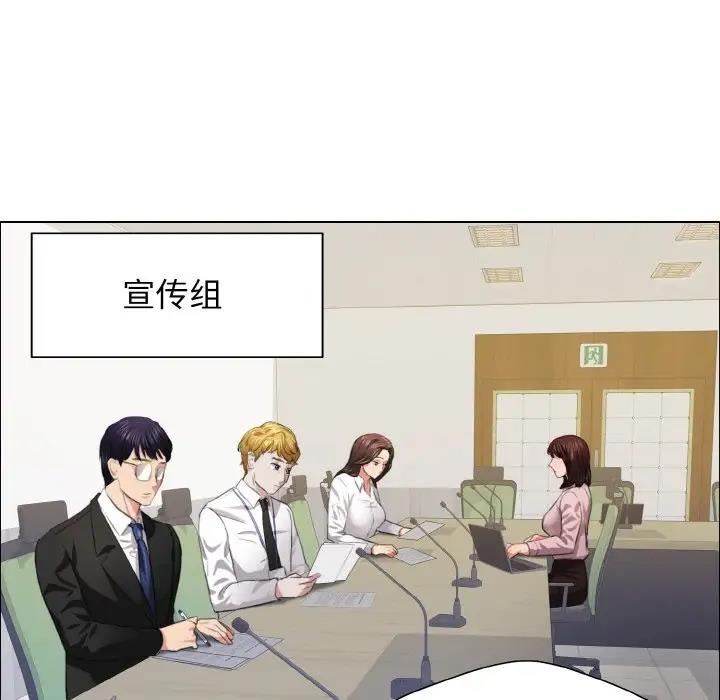 第24话 - 第10.jpg页