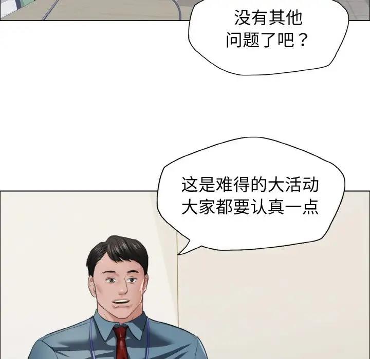 第24话 - 第11.jpg页