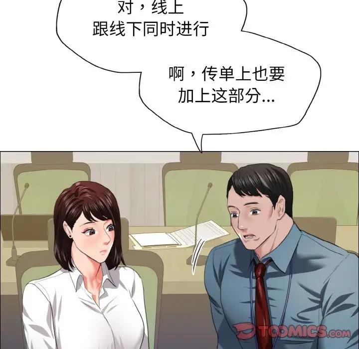 第24话 - 第14.jpg页