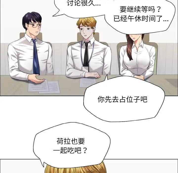 第24话 - 第16.jpg页
