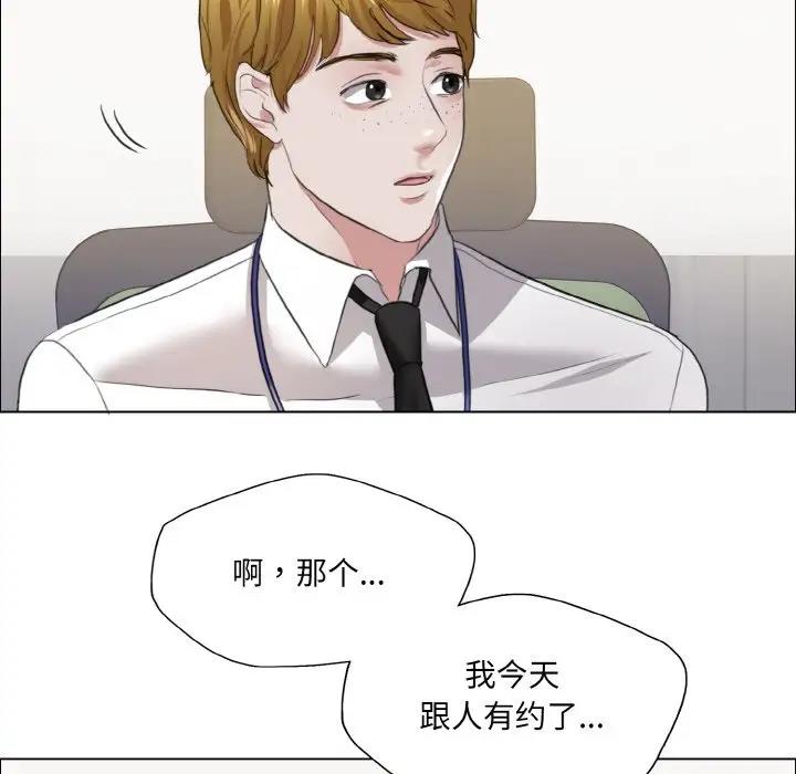 第24话 - 第17.jpg页