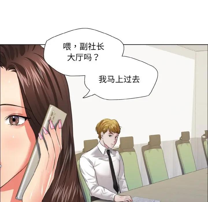 第24话 - 第19.jpg页